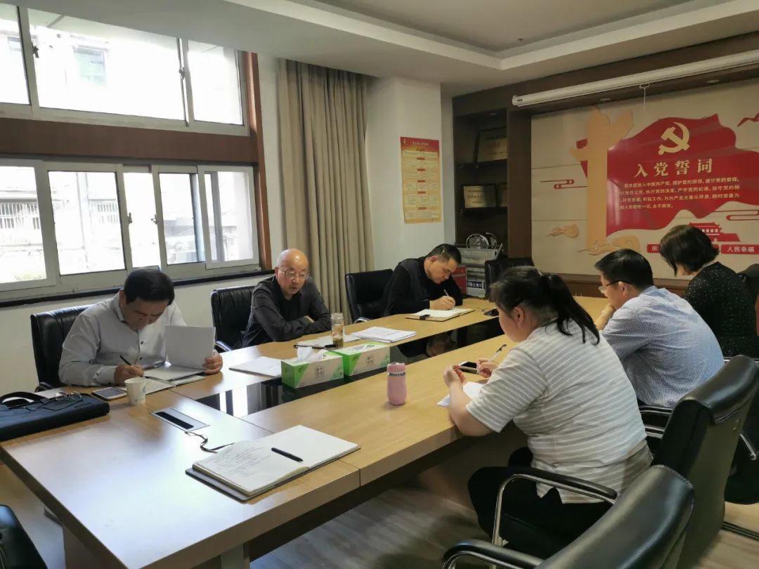 江蘇省測繪地理信息學(xué)會(huì)傳達(dá)貫徹分支機(jī)構(gòu)專項(xiàng)整治行動(dòng)文件精神