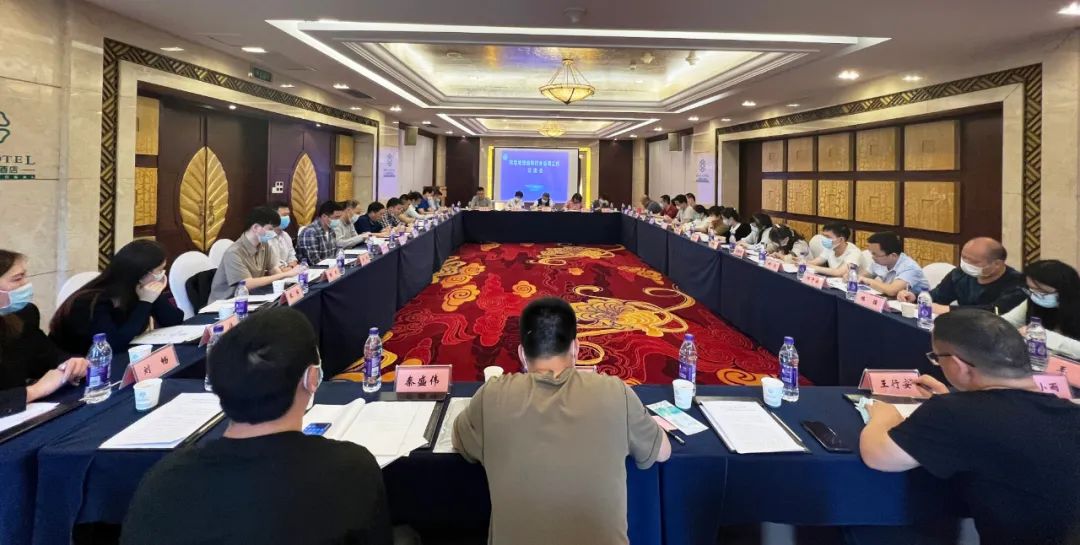 湖南省測繪地理信息學(xué)會(huì)召開測繪地理信息行業(yè)信用工作交流會(huì)