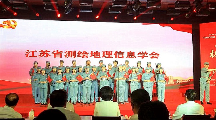 江蘇省測繪地理信息學會秘書處黨支部組織全體黨員參加“自然心向黨 聚力開新局”音樂黨課