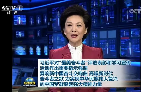 自然資源部國測一大隊榮獲“最美奮斗者”稱號