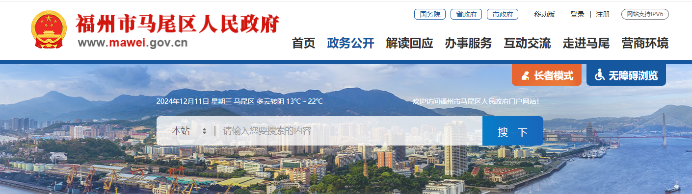 福建省：關(guān)于注銷中建永盛（福建）建設(shè)集團(tuán)有限公司建筑業(yè)企業(yè)資質(zhì)的通知