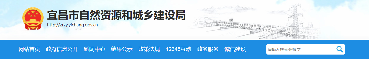 江西宜昌市：關(guān)于建筑業(yè)企業(yè)資質(zhì)審查意見(jiàn)的公示（2025年第11批）