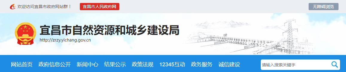 湖北省宜昌市：關于建筑業企業資質審查意見的公示（2025年第12批）