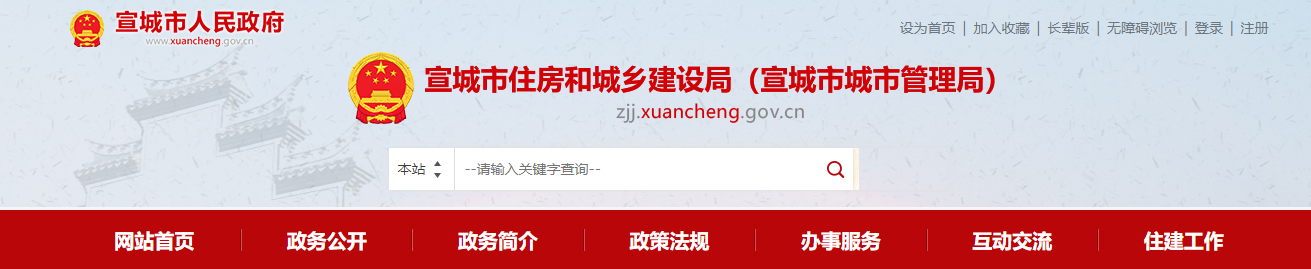 安徽：關于績溪恒睿建筑工程有限公司等建筑業企業資質審查意見的公示（2025年第7批）