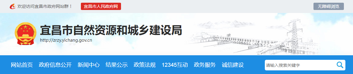 江西宜昌市：關于工程設計資質延續委托審查意見的公示（2025年延續第10批）