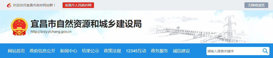 湖北宜昌市：關于建筑業(yè)企業(yè)資質延續(xù)審查結果的公告（2025年延續(xù)第14批）