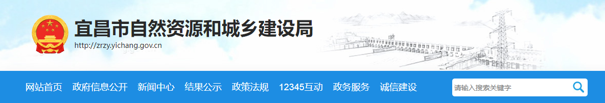 江西宜昌市：關于建筑業企業資質審查意見的公示（2025年第14批）
