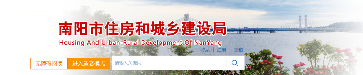 河南南陽市：關于2025年度第十批建筑業企業資質審查意見的公示
