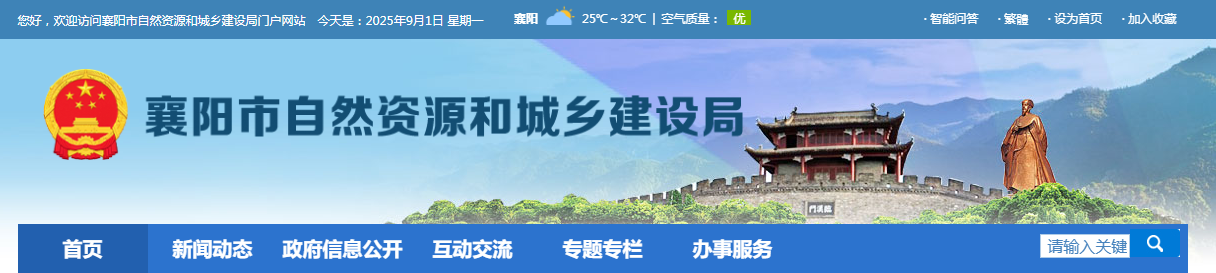 湖北襄陽(yáng)市：關(guān)于對(duì)東風(fēng)鴻遠(yuǎn)工程咨詢有限公司資質(zhì)委托審查意見(jiàn)的公示