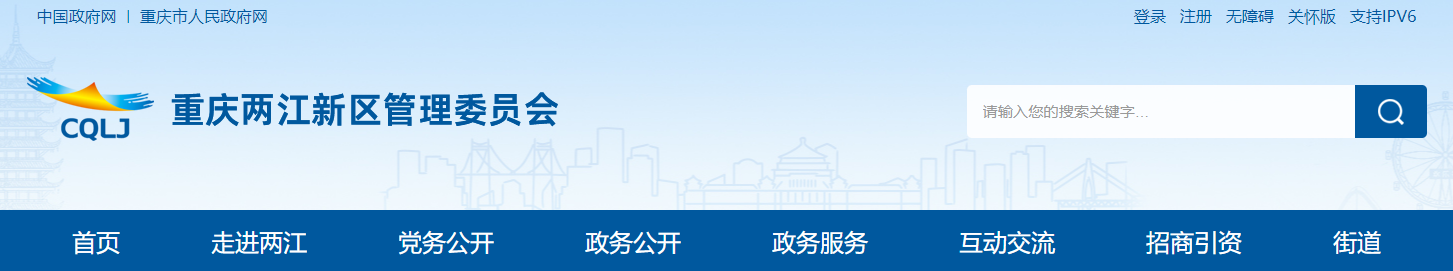 重慶市：關(guān)于核準(zhǔn)第二十五批建筑業(yè)企業(yè)資質(zhì)證書延續(xù)的公告