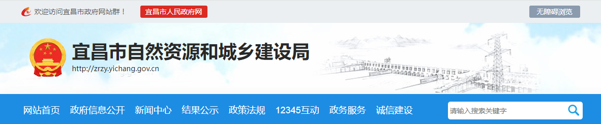 江西宜昌市：關于建筑業企業資質審查結果的公告（2025年第18批）