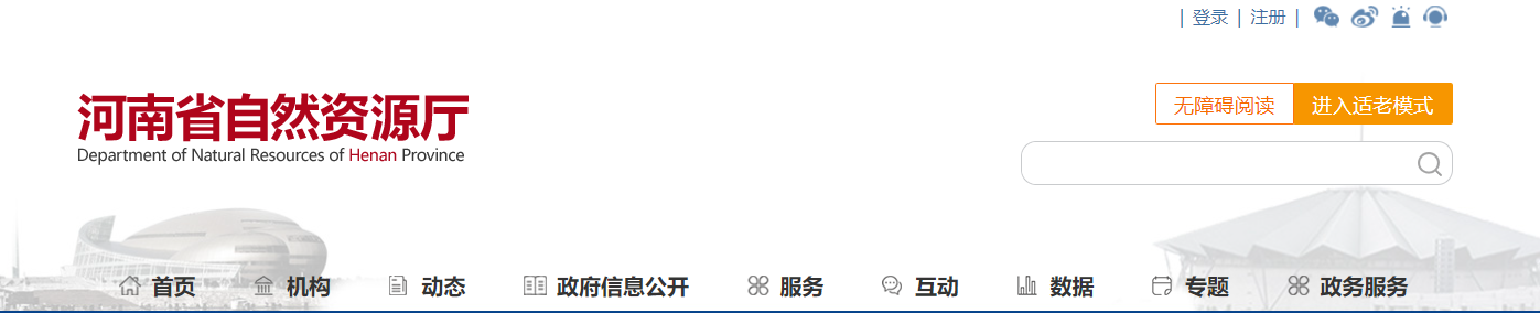 河南：關于河南大曾勘察規劃設計有限公司申請測繪資質專業類別變更主要信息的公開