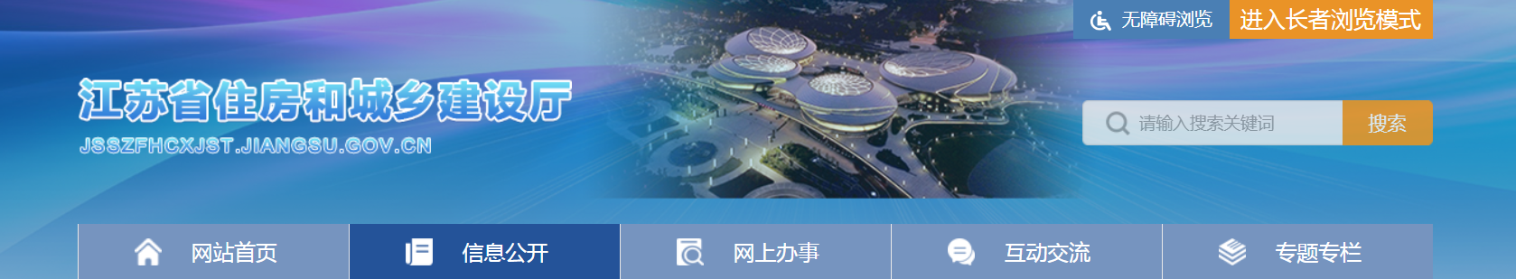 江蘇省：關于2025年第30批工程監(jiān)理企業(yè)資質審核結果的公告