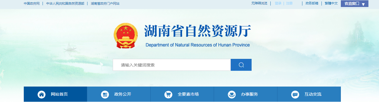 湖南省：2025年11月第二批申請(qǐng)測(cè)繪資質(zhì)單位主要信息公開表（株洲市華信監(jiān)理有限責(zé)任公司1家單位）