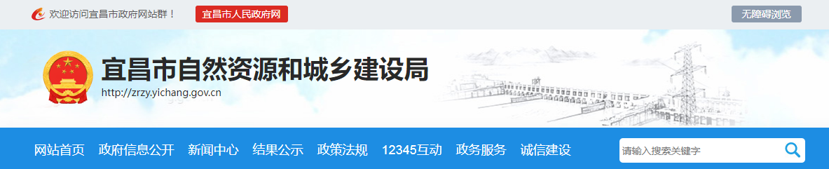 江西宜昌市：關(guān)于建筑業(yè)企業(yè)資質(zhì)延續(xù)審查結(jié)果的公告（2025年延續(xù)第20批）