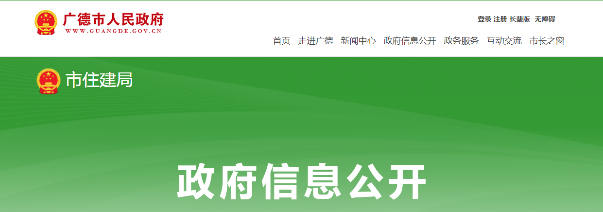 安徽省建設工程質量檢測機構資質申報常見問題答疑