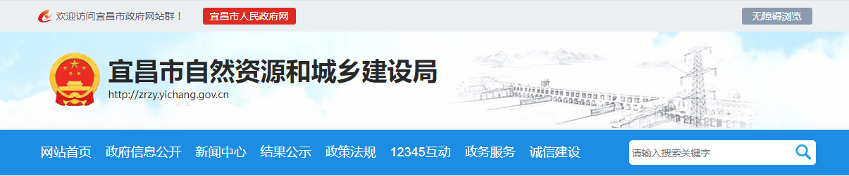 江西宜昌市：關(guān)于建筑業(yè)企業(yè)資質(zhì)延續(xù)審查結(jié)果的公告（2025年延續(xù)第21批）
