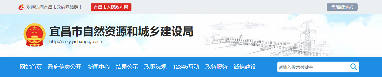 江西宜昌市：關于建筑業企業資質審查結果的公告（2025年第20批）